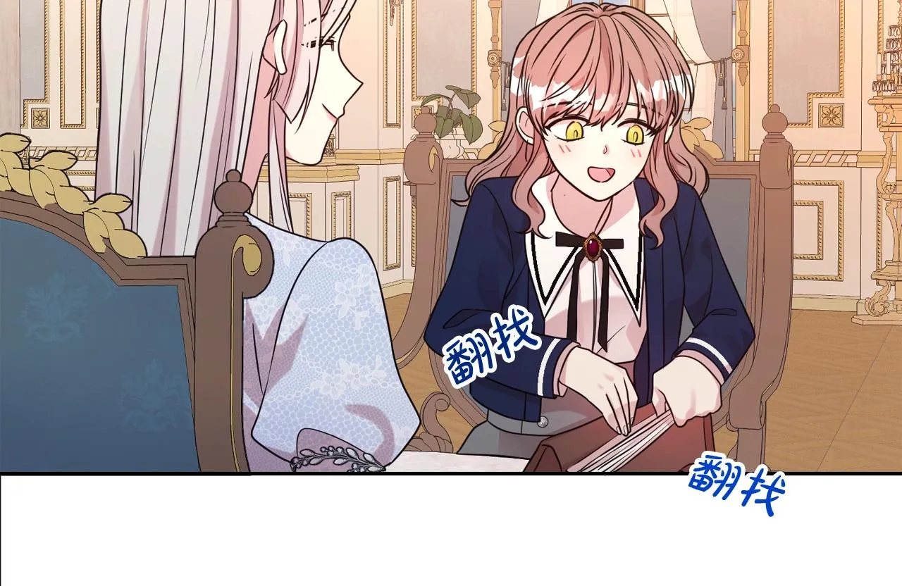 第56话 天生一对171
