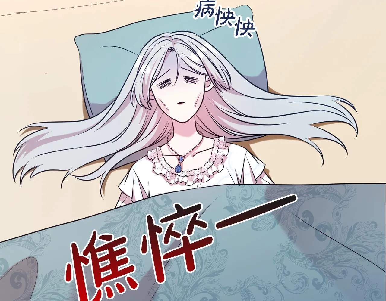 第55话 鸡蛋粥6