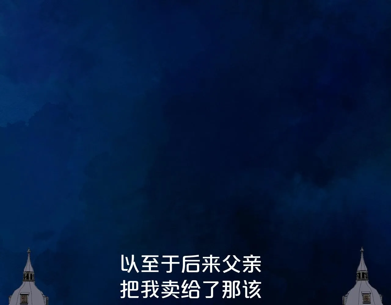 第56话 天生一对79