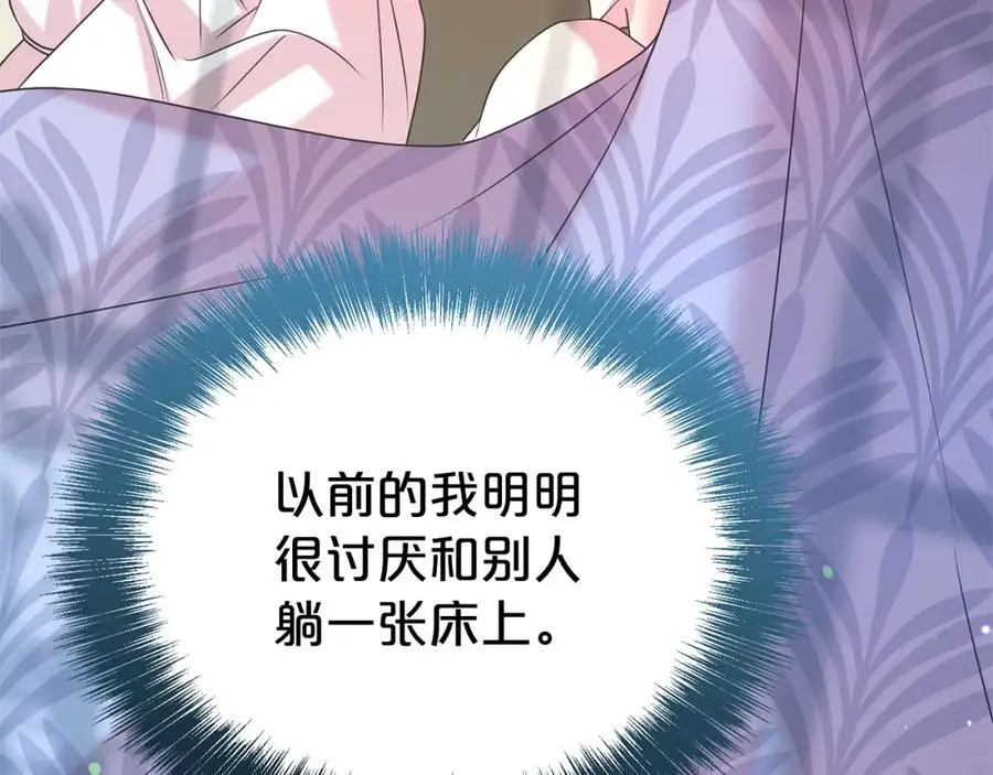 第75话 甜蜜的约定65