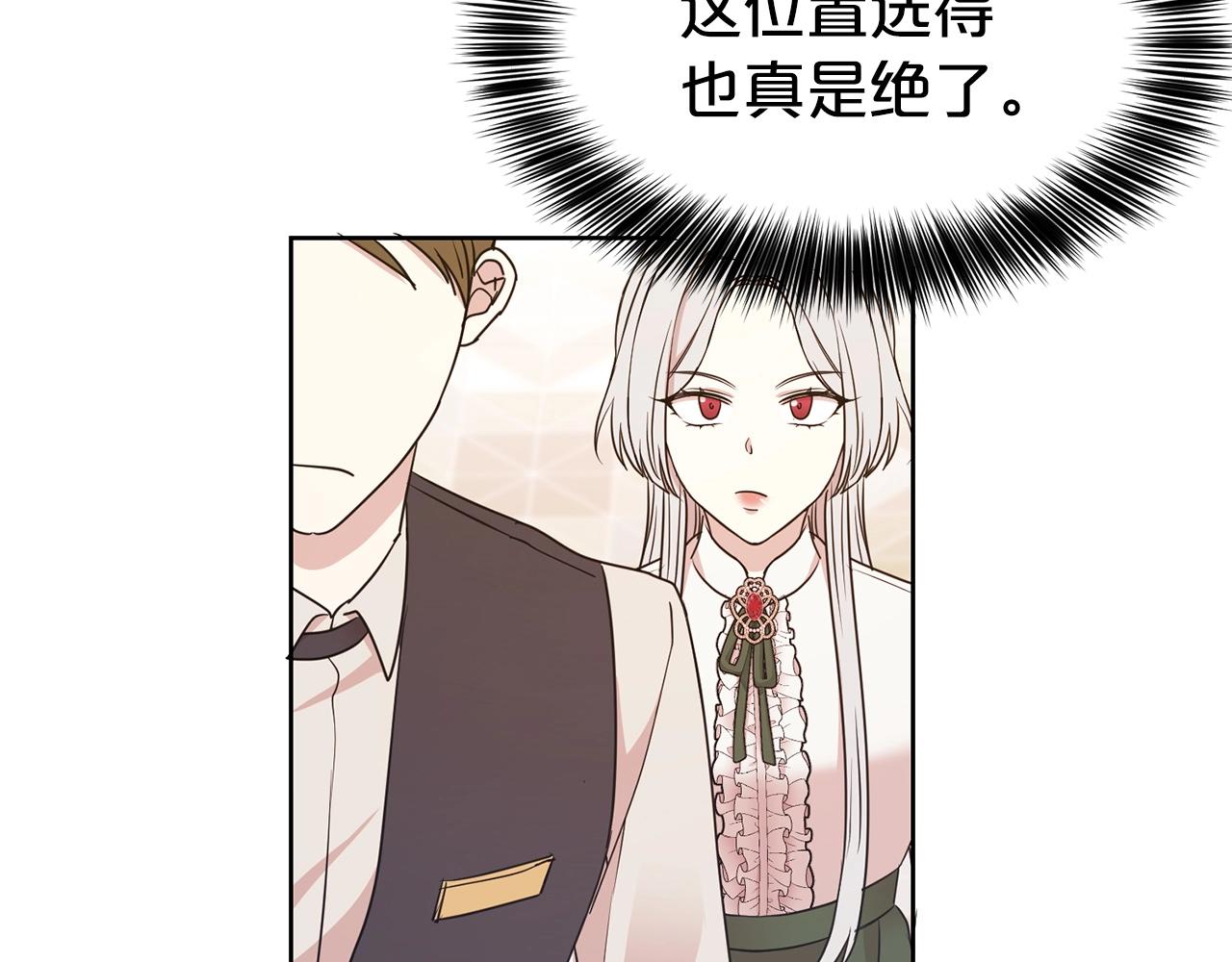 第5话 请和我结婚吧！39