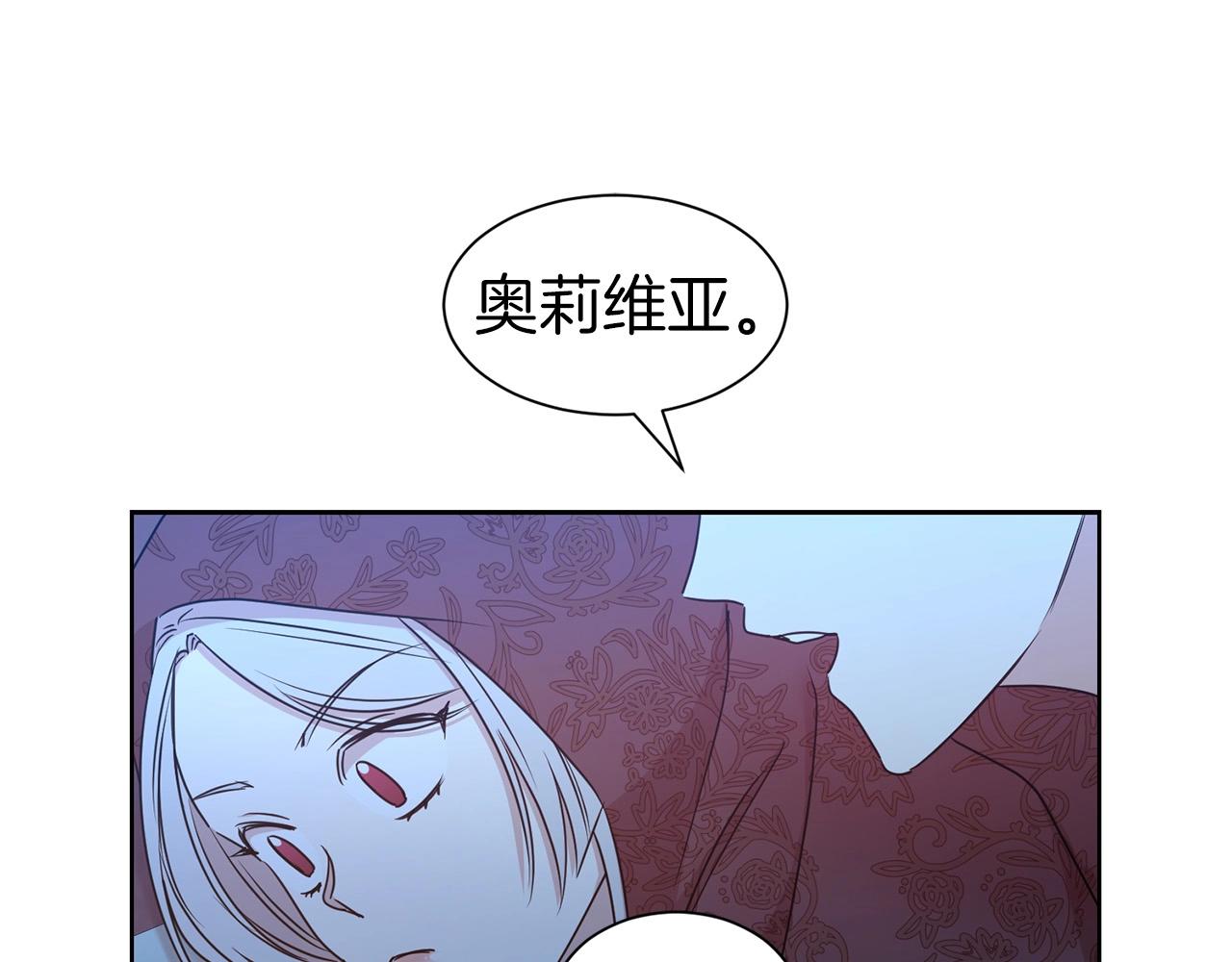 第15话 石男不石？？20