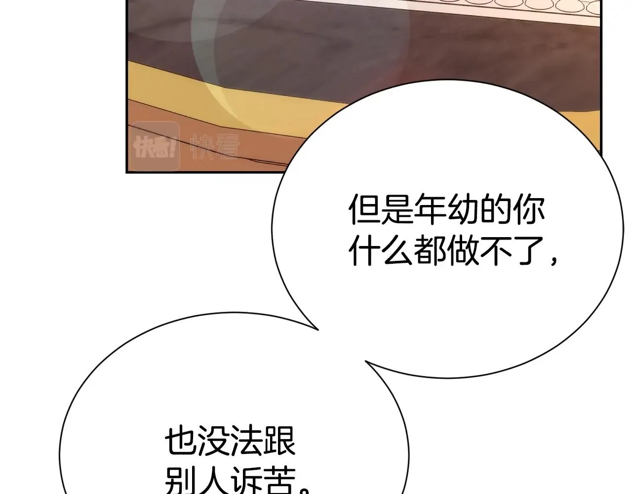 第56话 天生一对40