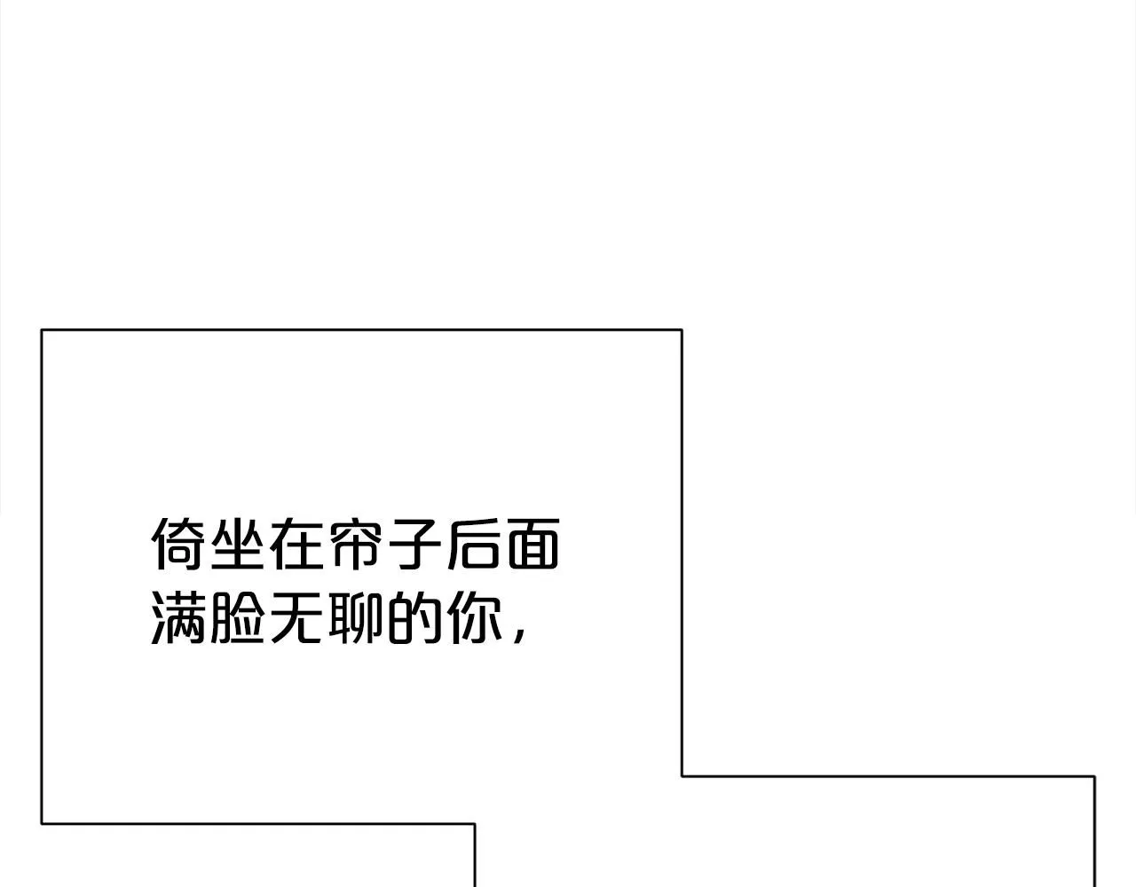 第66话 我们是一家人179