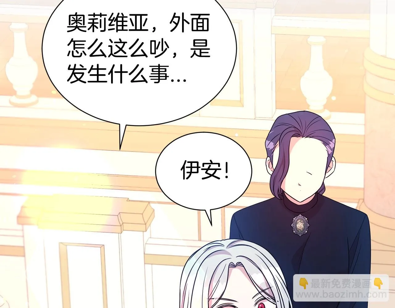 第57话 情敌礼物71
