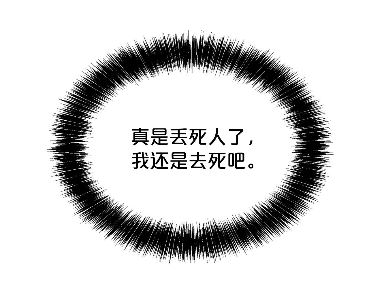 第55话 鸡蛋粥84