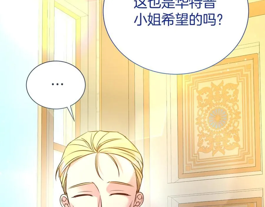 第90话 跟屁虫157