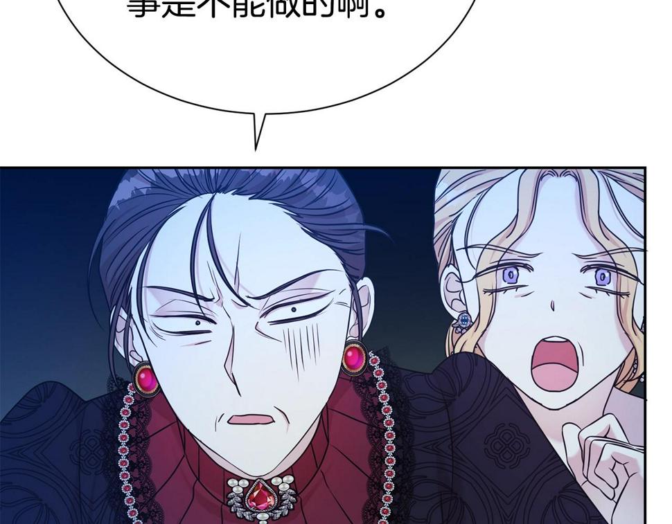 第47话 穷追不舍10