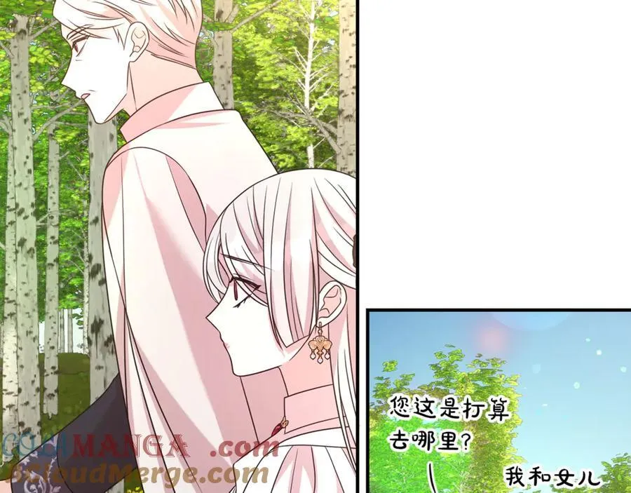 第87话 半路遇险？64