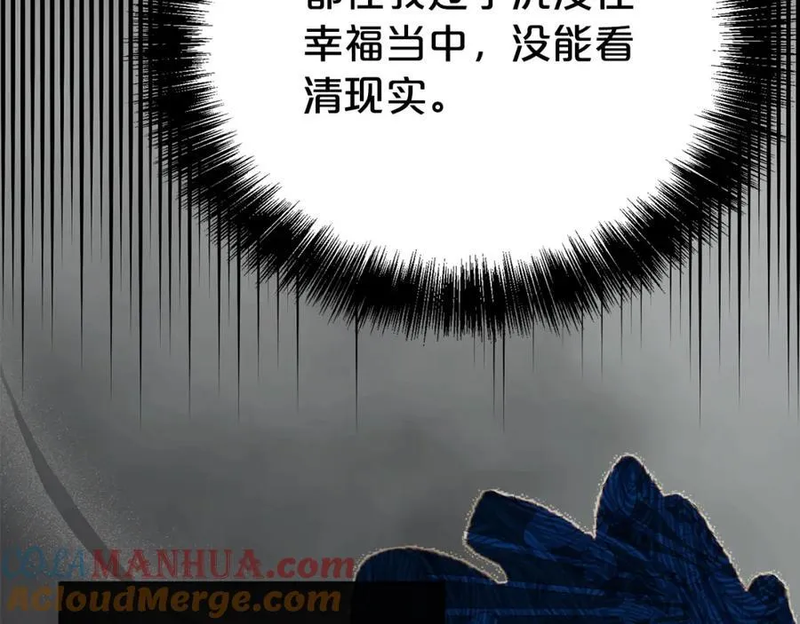 第83话 梦中缠绵76