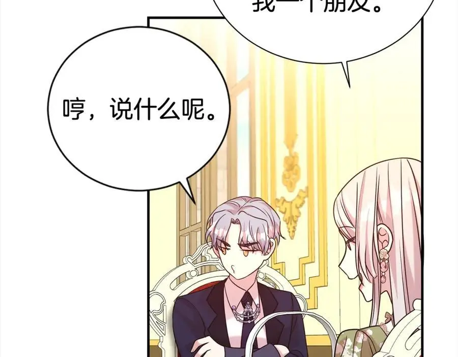 第79话 探访110