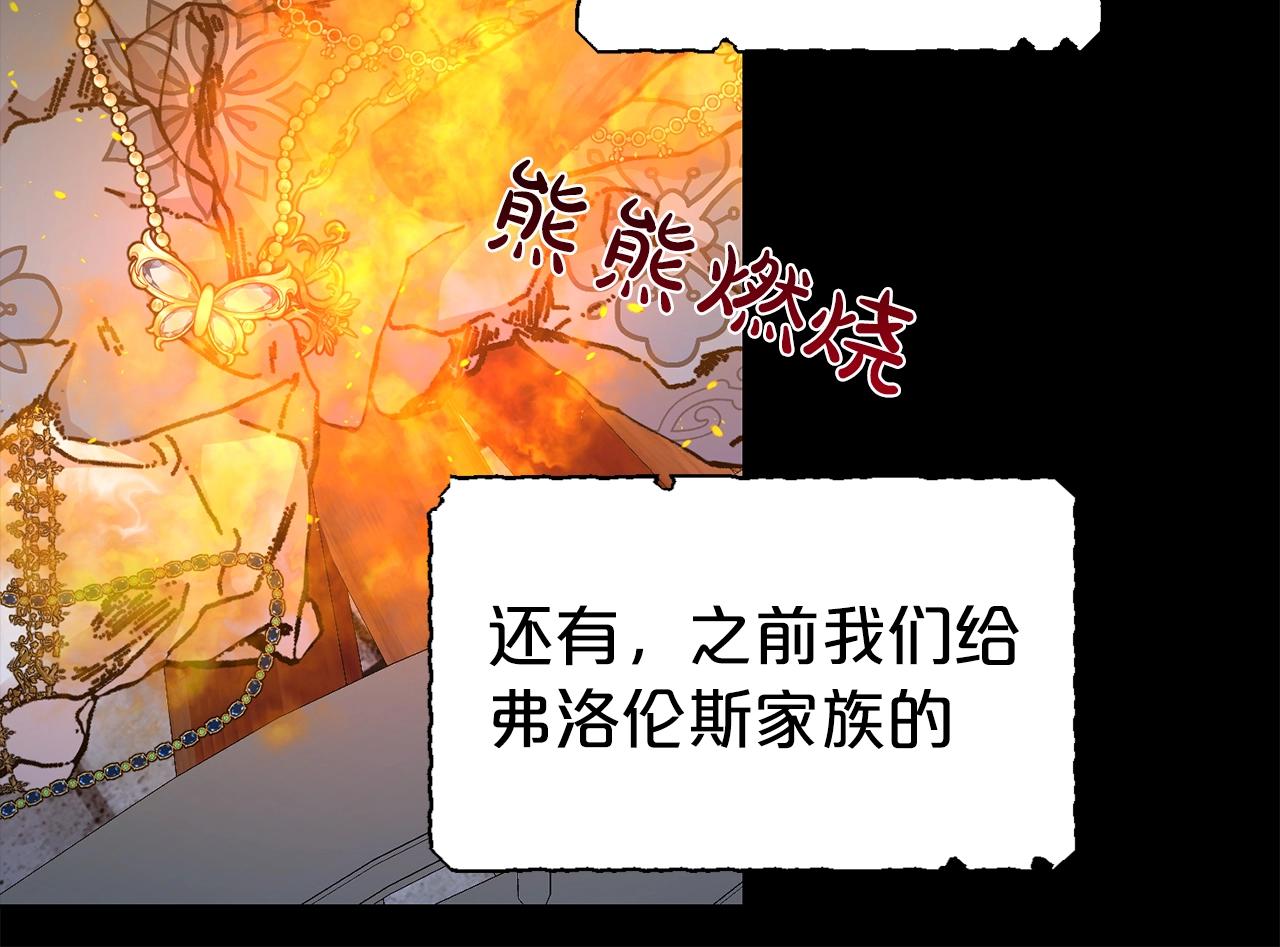 第20话 崭新人生15