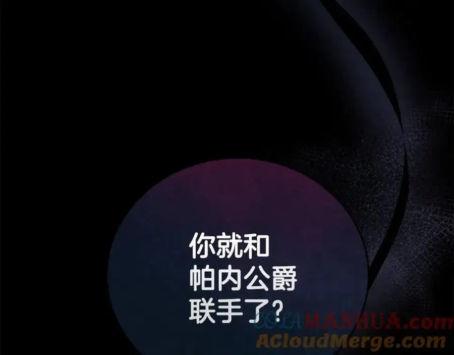 第74话 整治人渣148