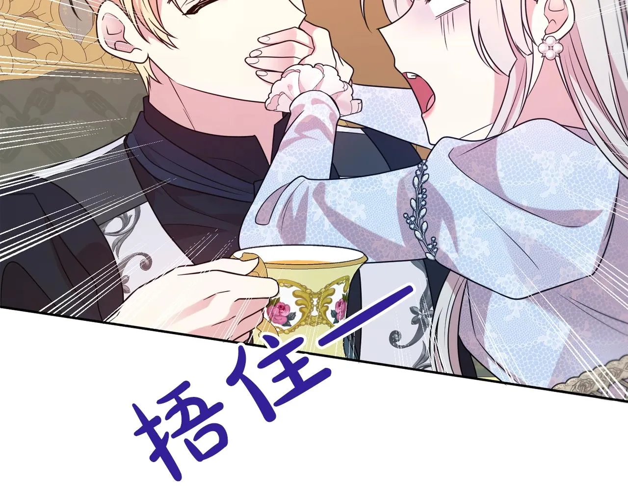 第56话 天生一对151