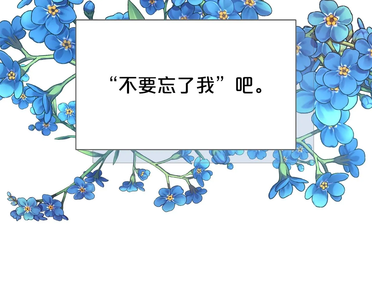 第59话 得寸进尺11