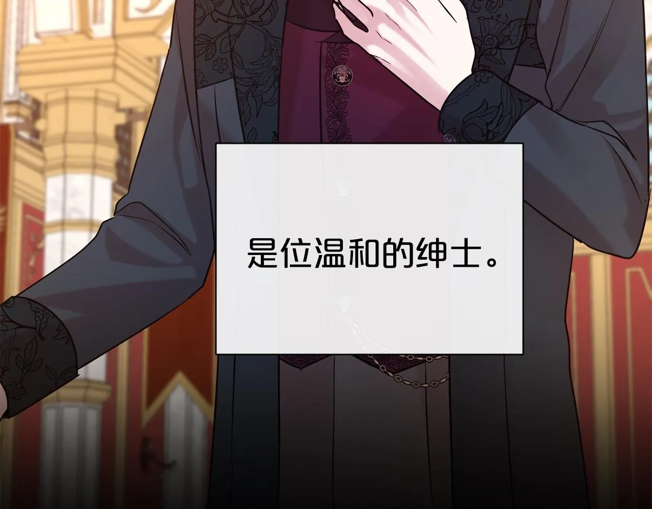 第64话 挖墙脚114