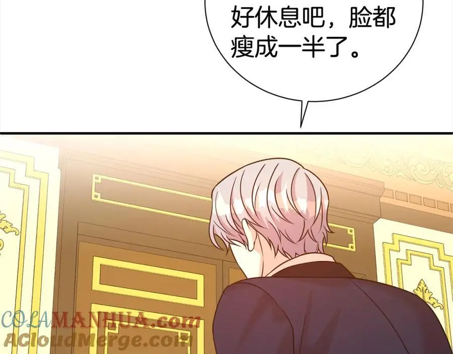 第79话 探访112