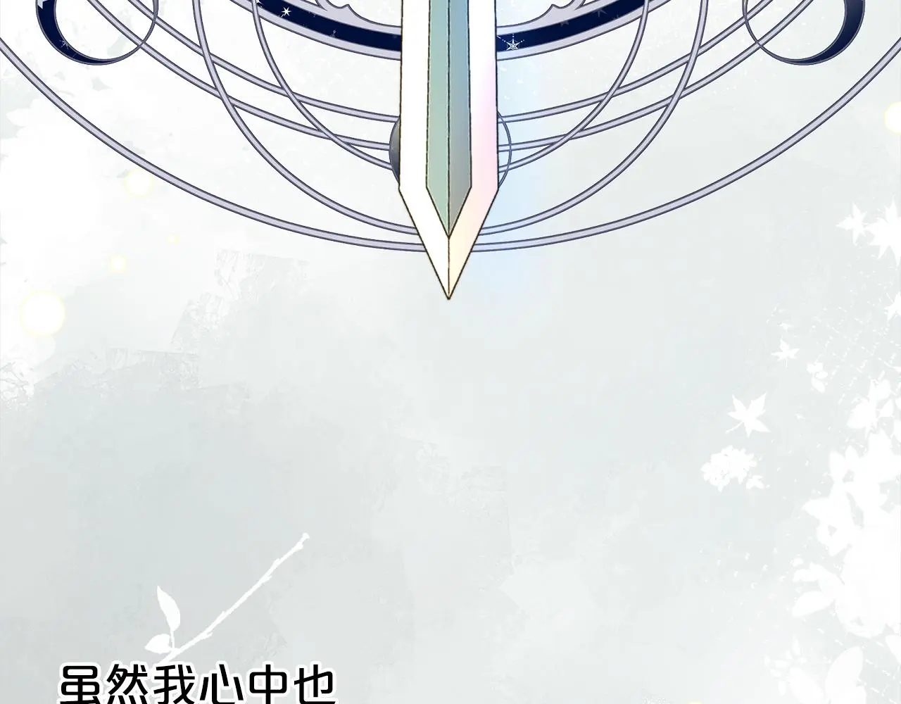 第71话 失望138