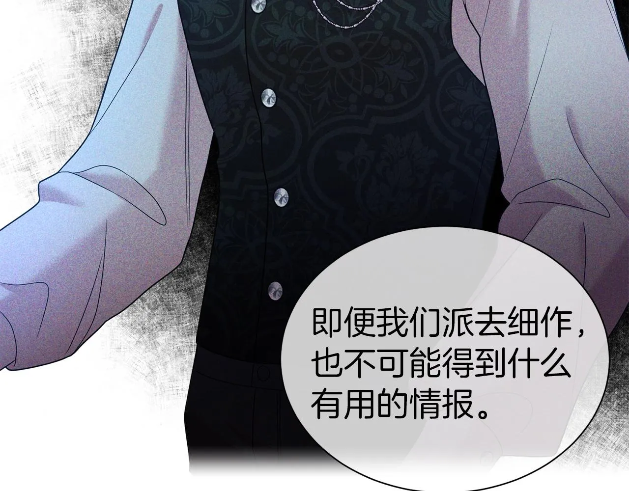 第51话 挎包里的秘密60