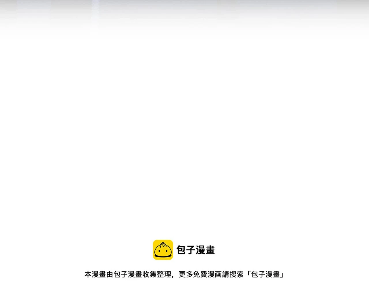 第44话 判若两人149