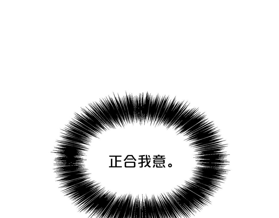 第47话 穷追不舍123