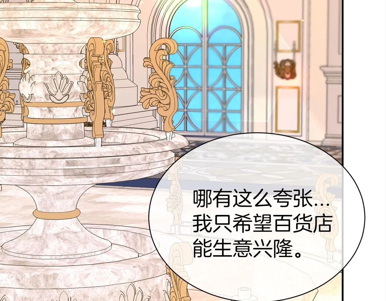 第66话 我们是一家人10