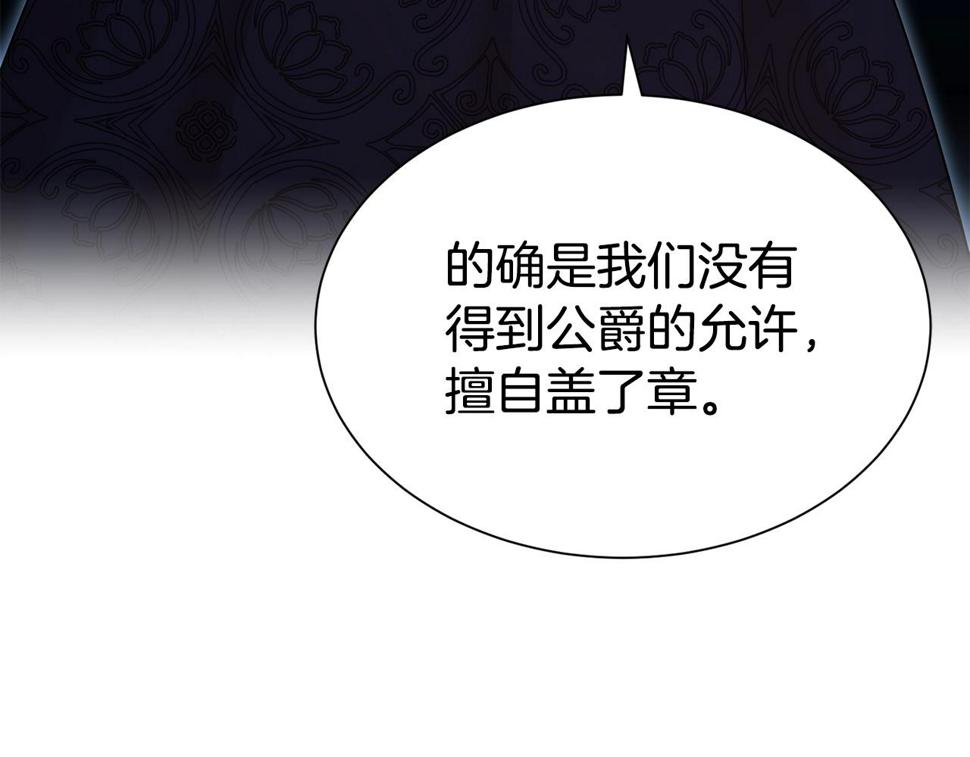 第47话 穷追不舍63