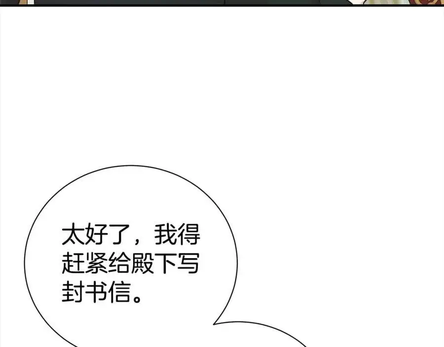 第79话 探访54
