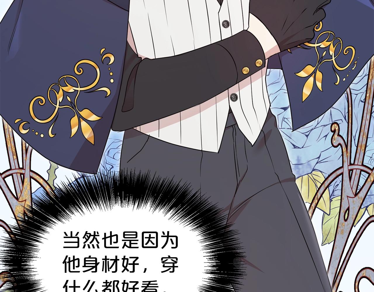 第28话 豪掷千金127