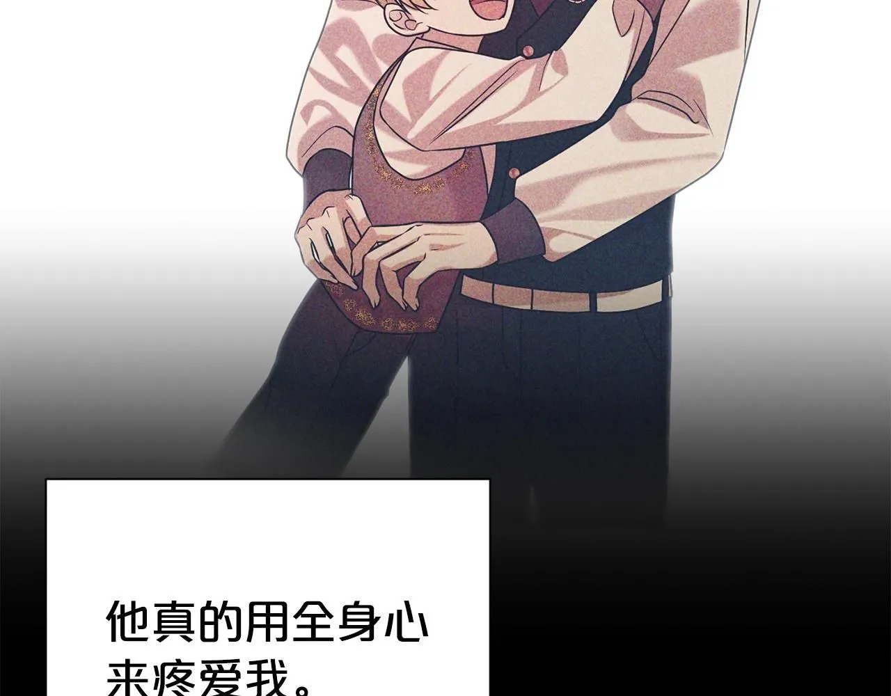 第61话 变质关系123