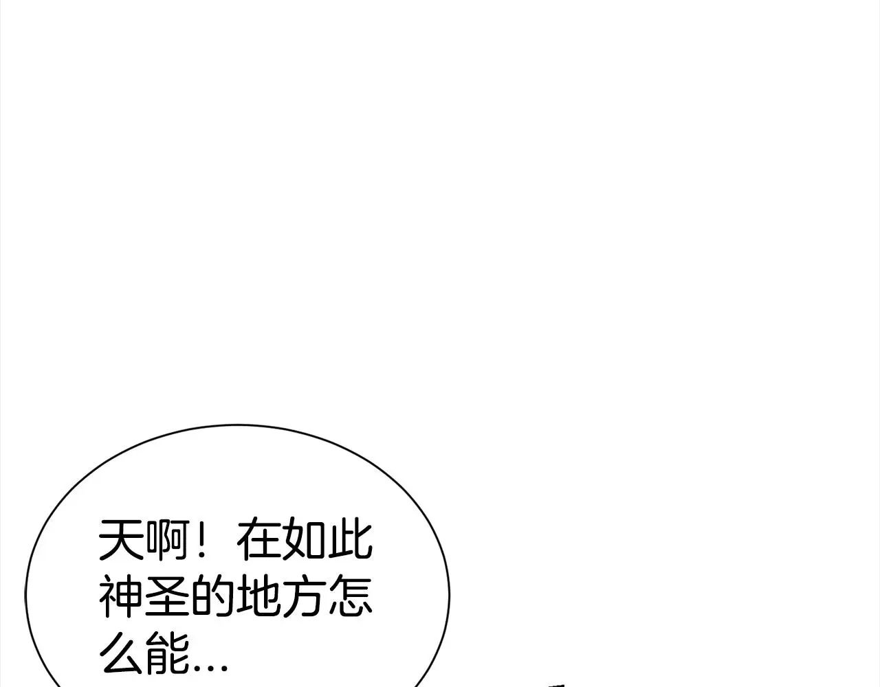 第71话 失望30