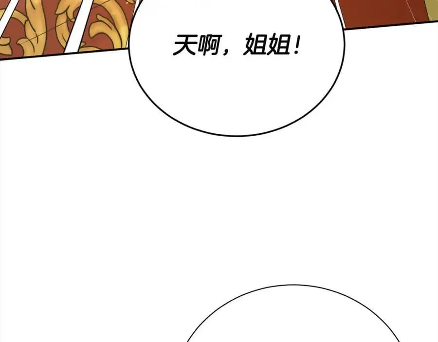 第79话 探访41