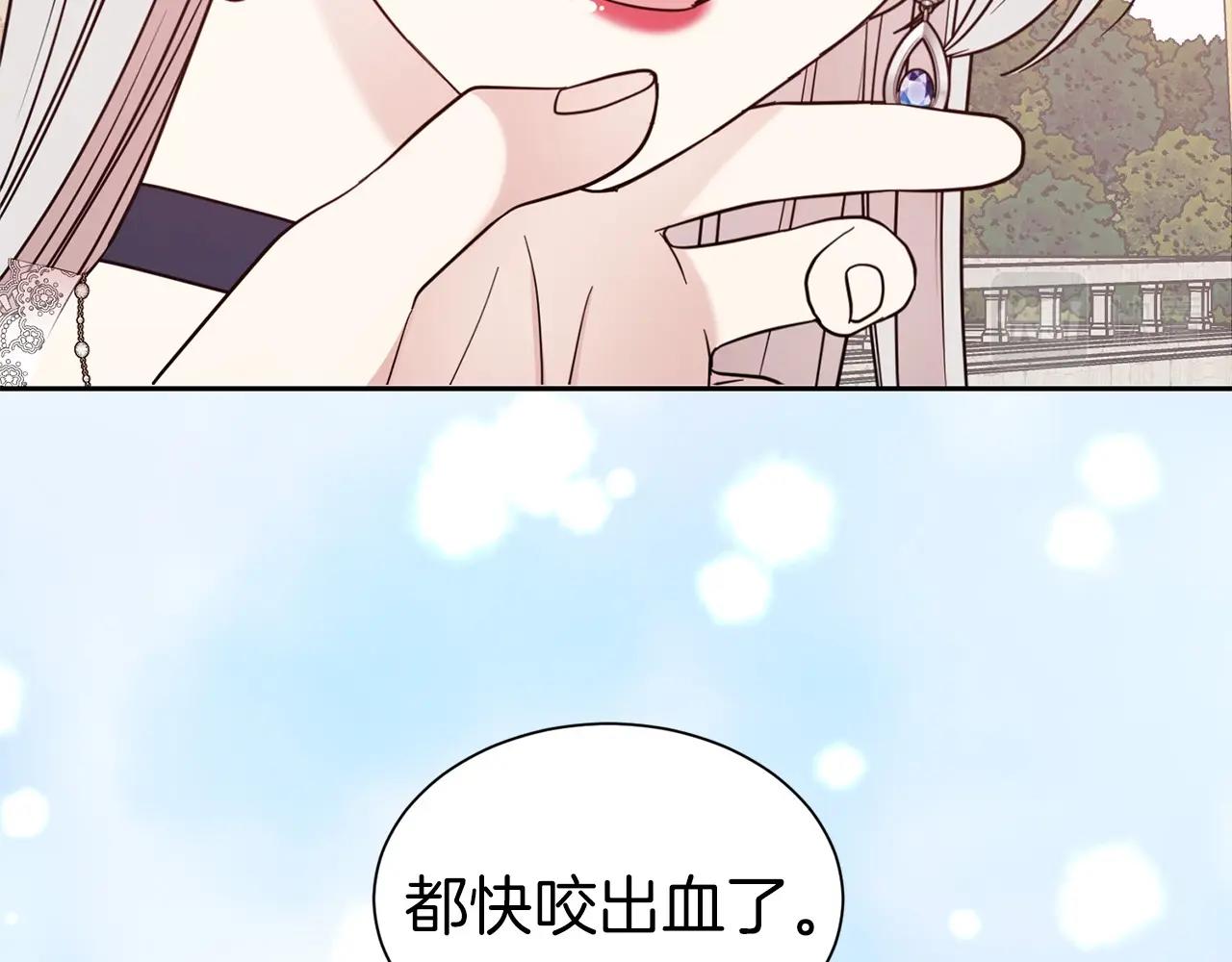 第33话 针锋相对26