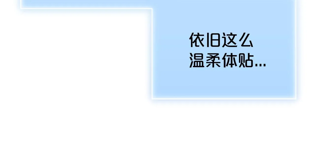 第54话 甜蜜治疗175