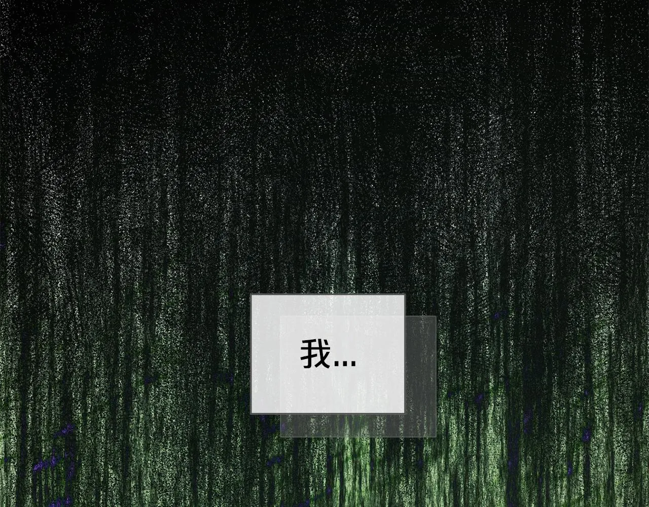第57话 情敌礼物128