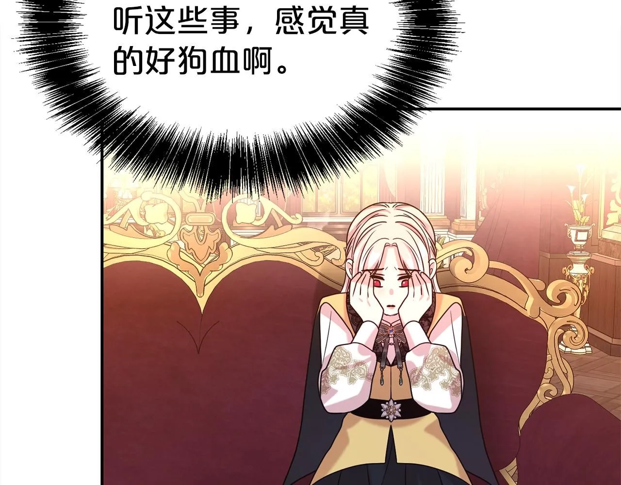 第63话 上门求复合？128