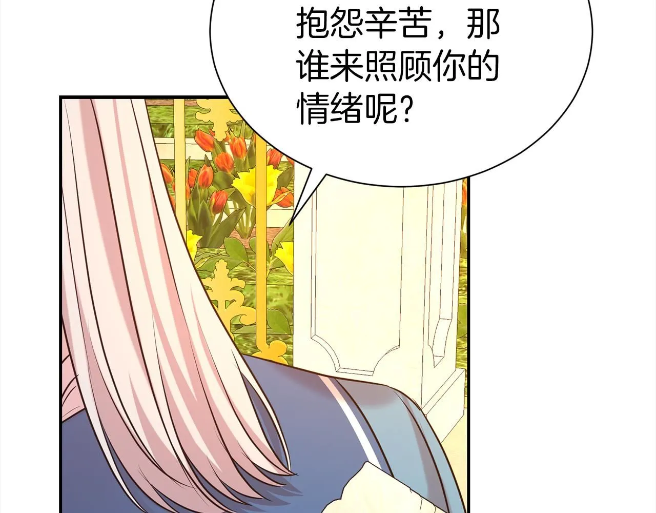 第66话 我们是一家人118