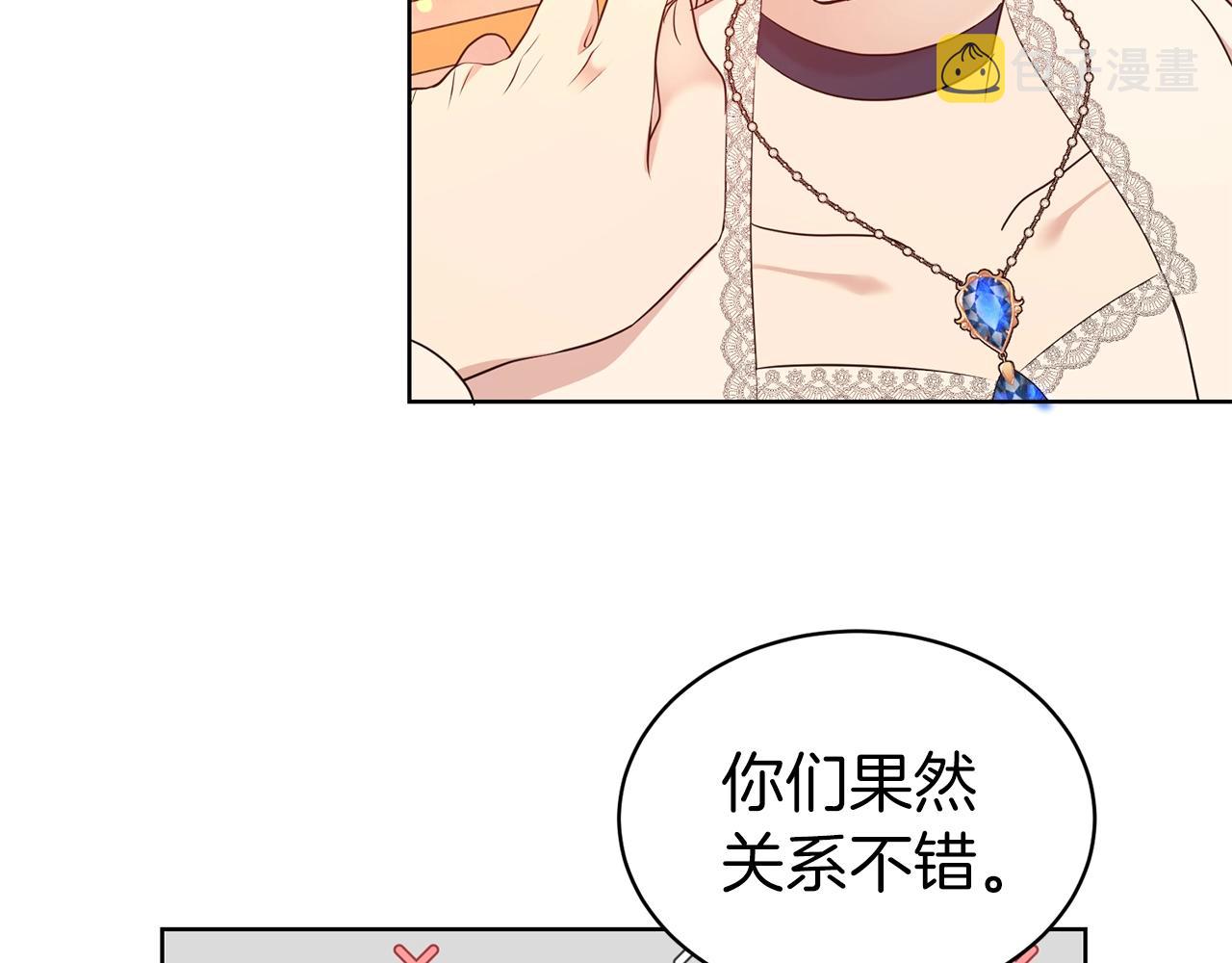 第36话 幸福56