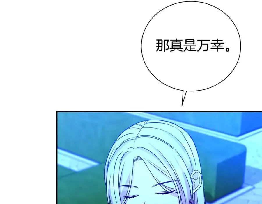 第94话 心爱的女人123