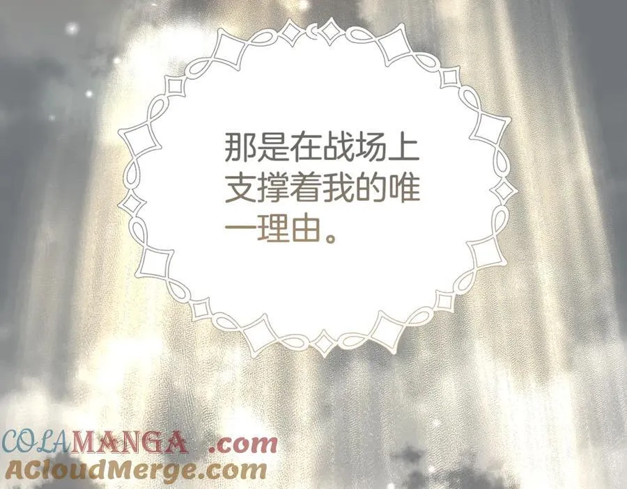 第89话 还有留恋吗？120