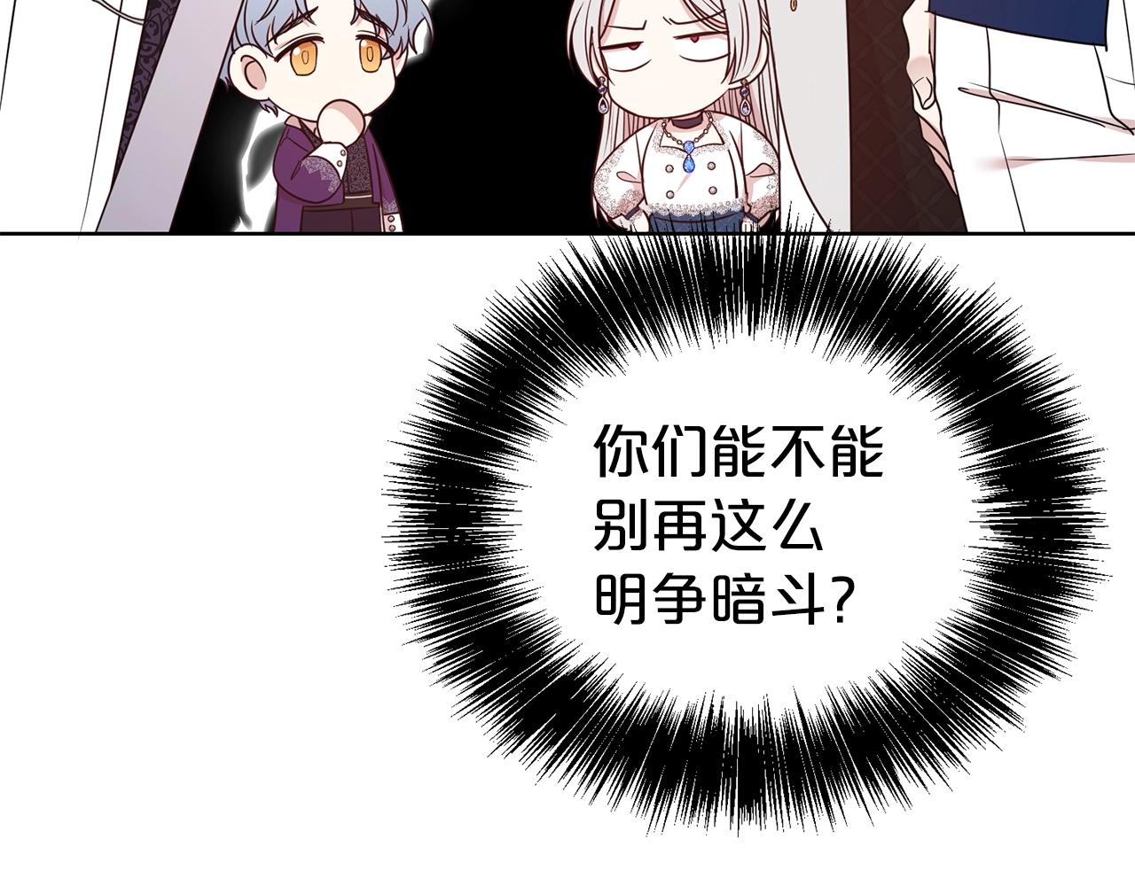 第34话 无风不起浪92