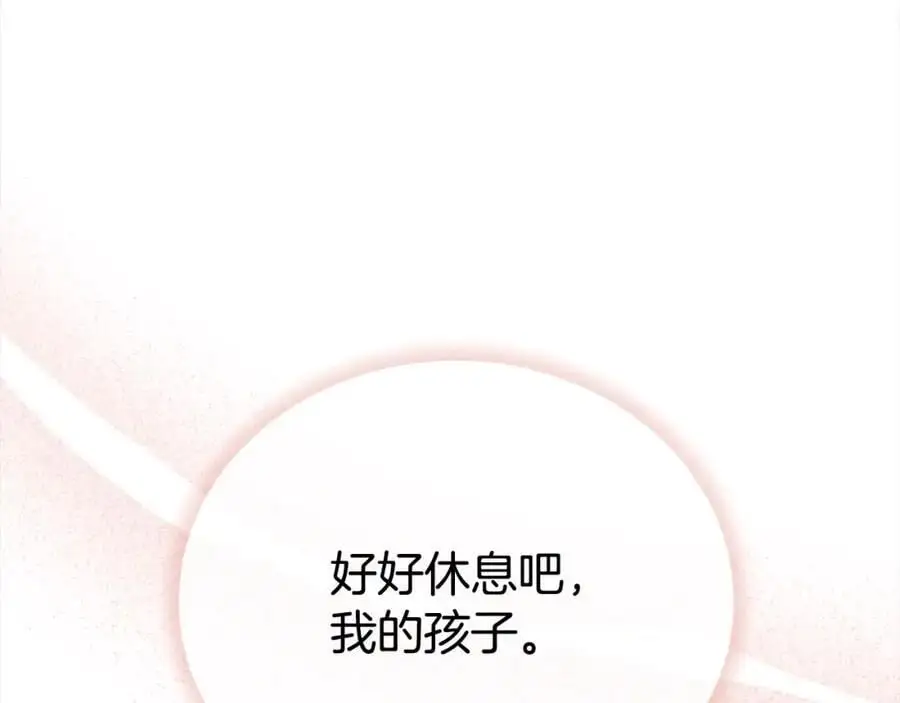 第79话 探访14