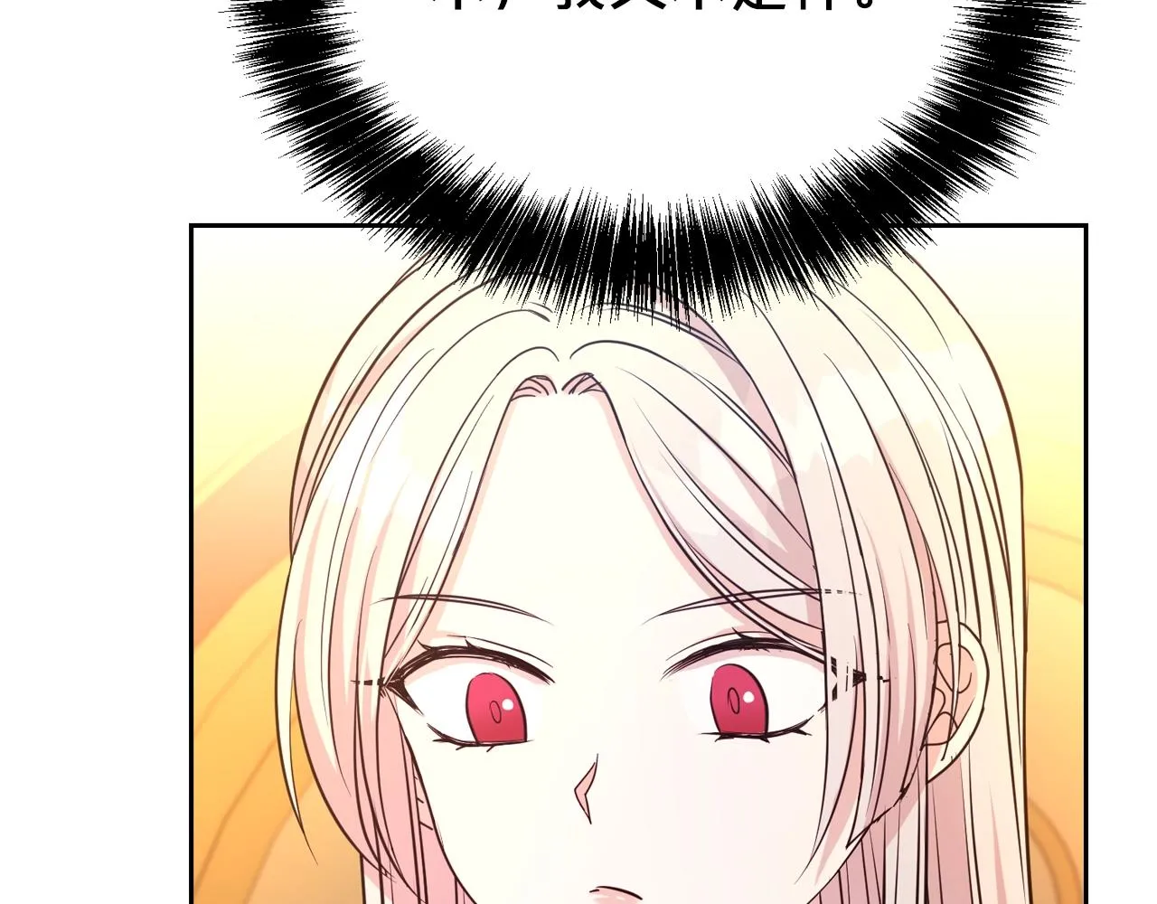 第53话 更加幸福的选择159