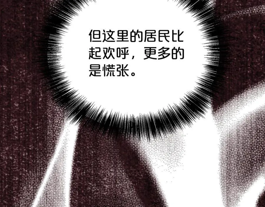 第88话 异样的感情113