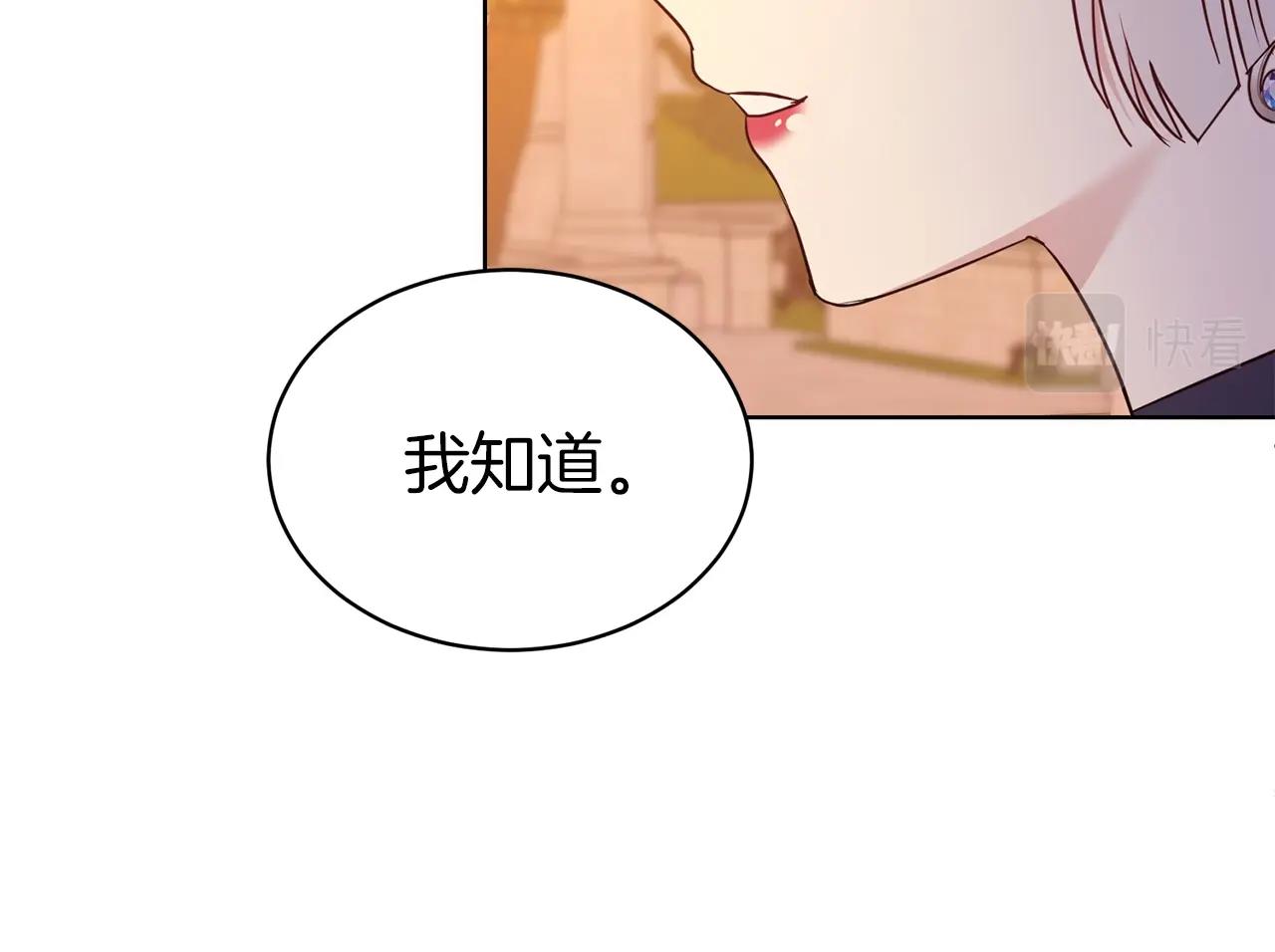 第36话 幸福28
