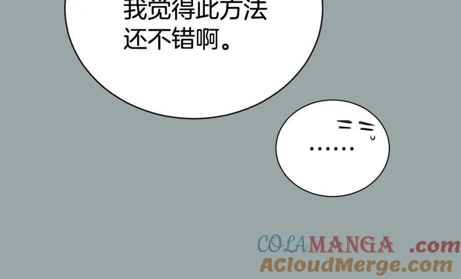 第二季完结篇 神秘失踪148