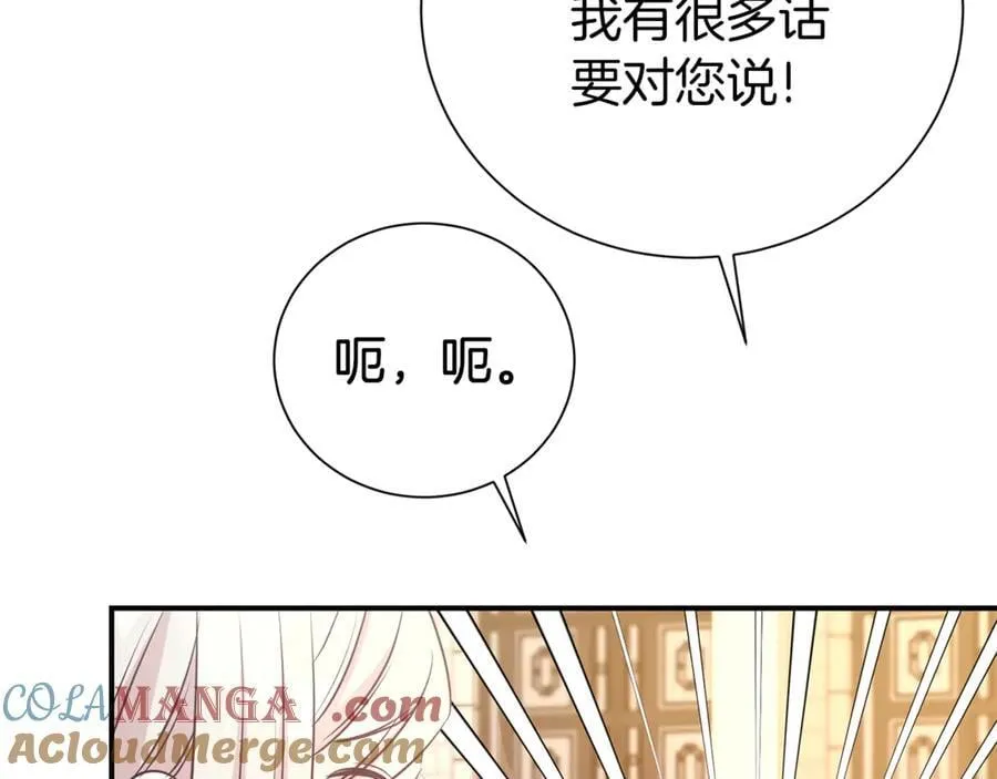 第92话 不是恋人吗？124