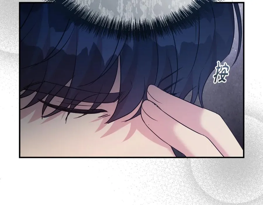 第96话 他也重生了？39