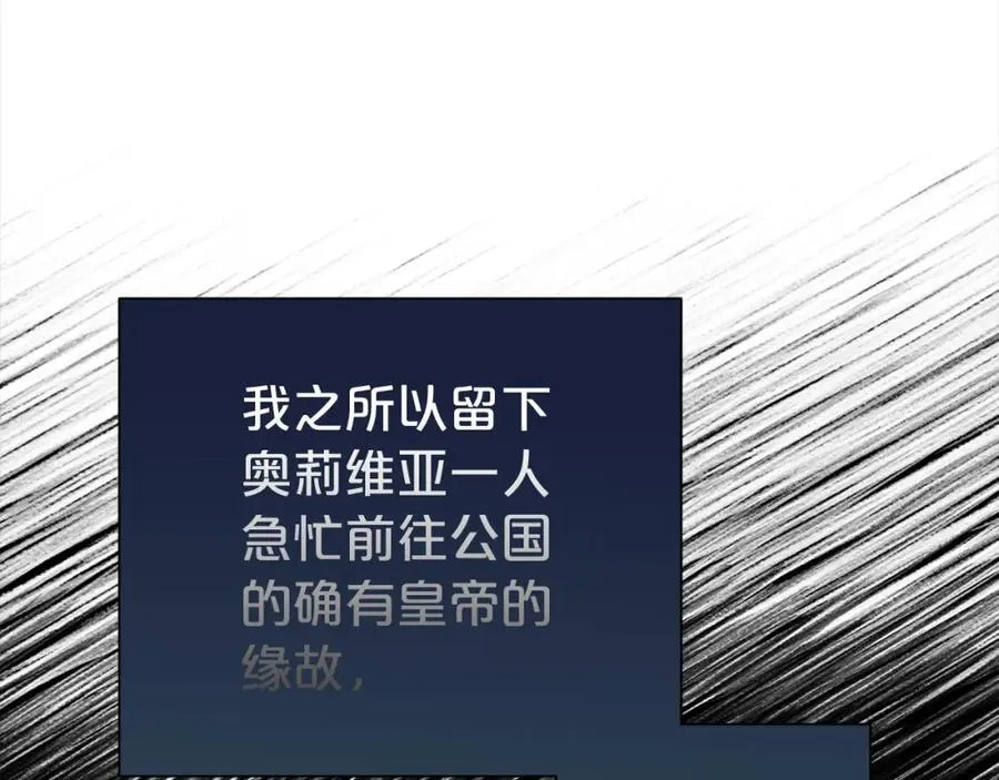 第二季完结篇 神秘失踪18