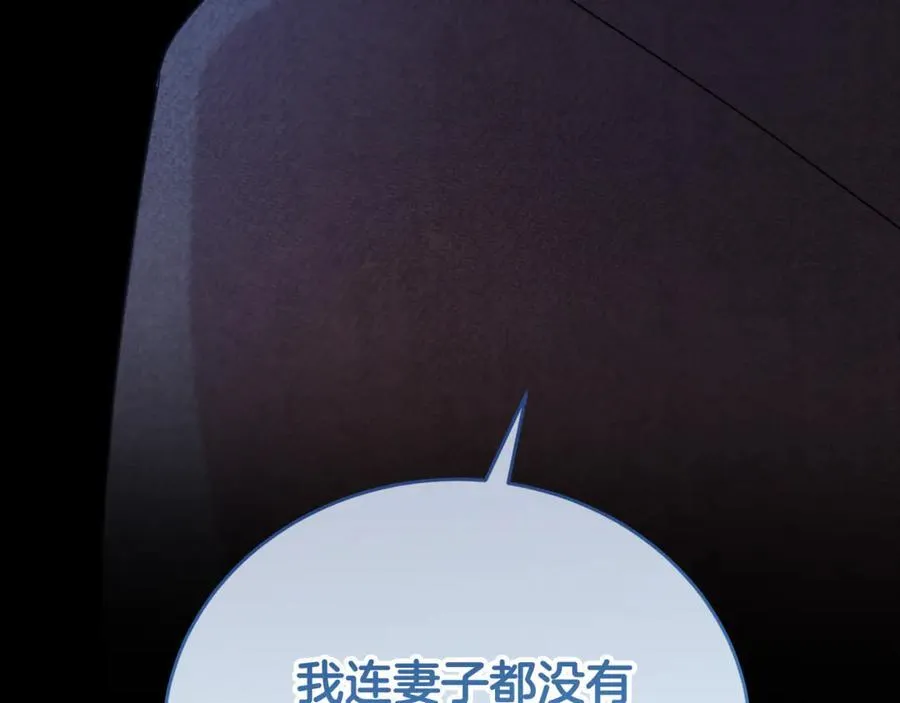 第91话 前夫落泪134